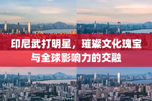 背影