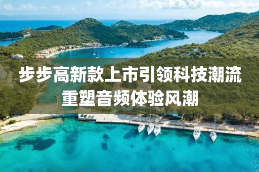 扯淡