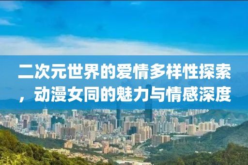 飘逸的云