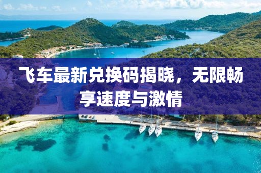 2025年5月3日 第6页