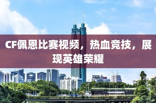 无花的蔷薇