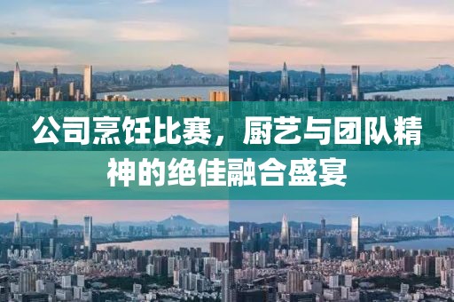 新能源拆解设备 第2页