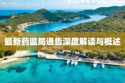 慕绾晴