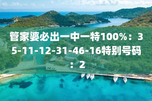 遇见你 第5页