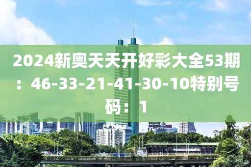 2025年1月22日 第50页