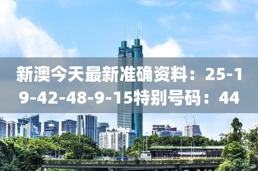 2025年1月22日 第48页
