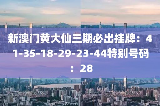 碧空云断 第5页