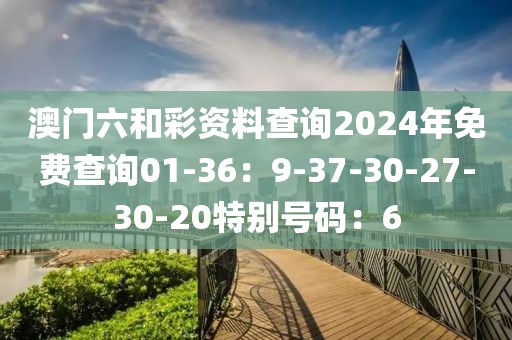 新能源拆解设备 第234页