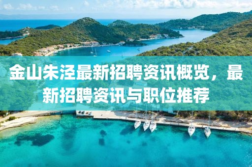 2025年5月29日 第9页