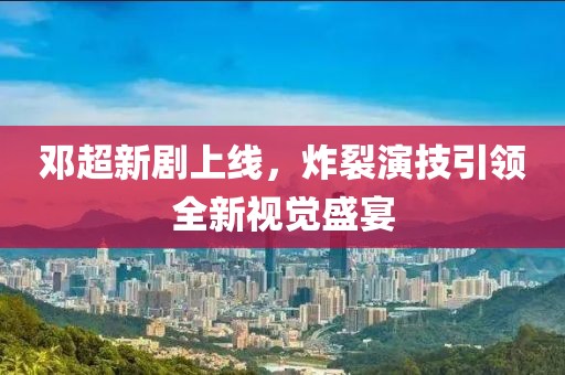 2025年5月29日 第8页