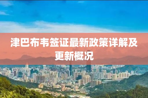 2025年5月29日 第6页