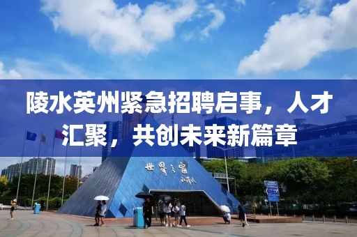 2025年5月30日 第10页