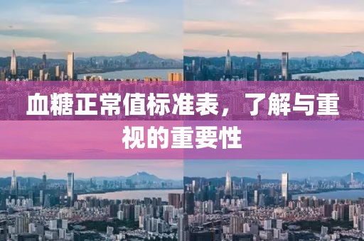 2025年6月1日 第10页