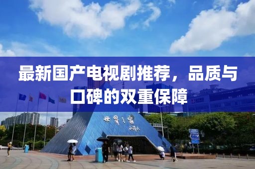 2025年6月1日 第9页