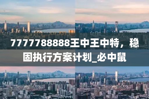 新能源拆解设备 第261页