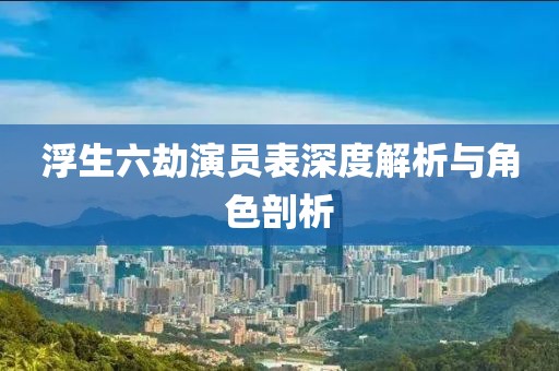 2025年6月2日 第4页