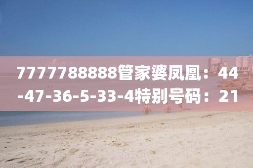 新能源拆解设备 第232页