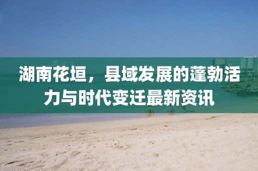 2025年6月4日 第6页