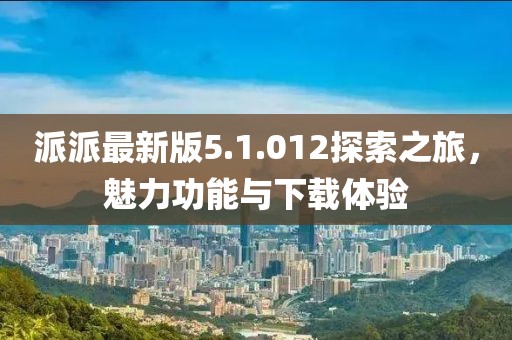 2025年6月6日 第9页
