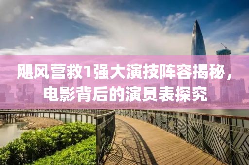 2025年6月7日 第7页