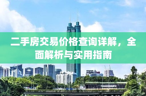 2025年6月13日 第8页