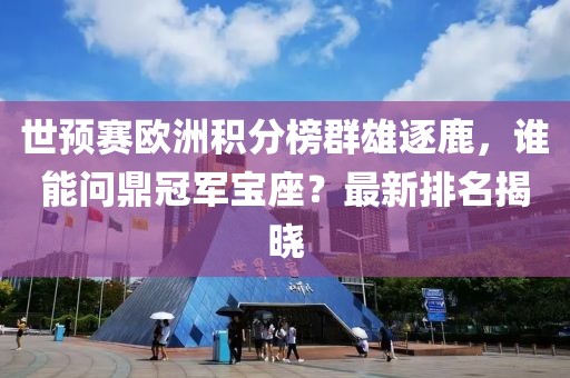 2025年6月14日 第10页