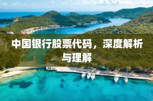 2025年6月14日