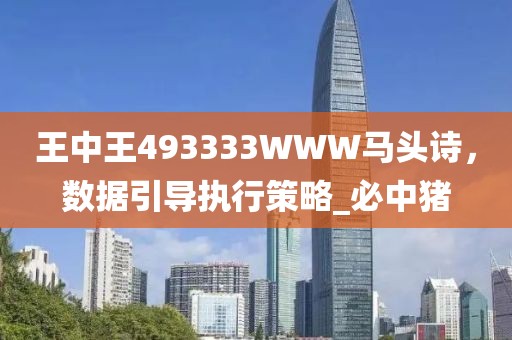 无花的蔷薇 第6页