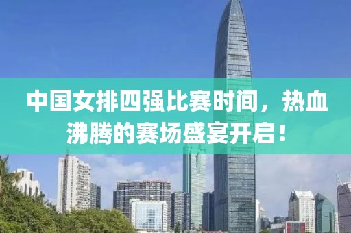 2025年6月16日 第10页