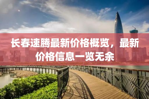 2025年6月16日 第6页