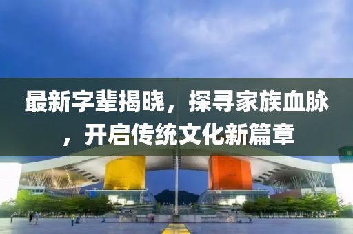 2025年6月16日 第5页