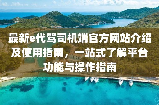 2025年6月16日 第3页