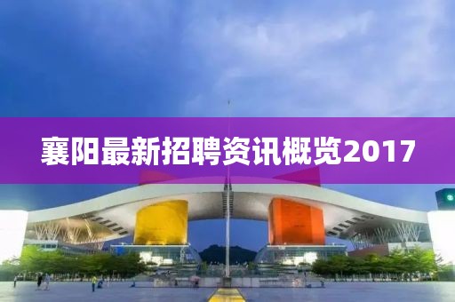 污水处理一体机 第3页