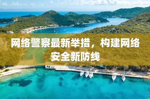 2025年7月2日 第10页
