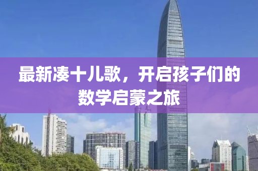 2025年7月10日 第9页