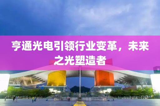 2025年7月16日 第2页