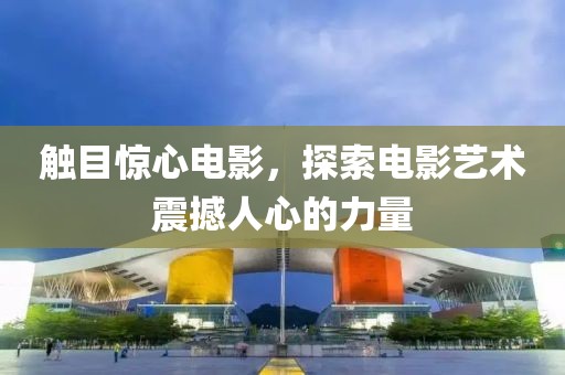 森久 第5页