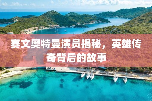 2025年7月24日 第6页
