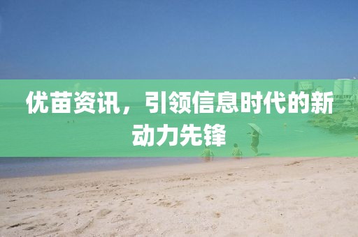 2025年7月25日 第5页