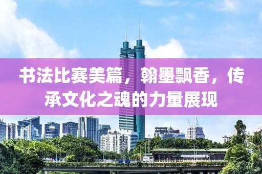 2025年7月29日 第6页
