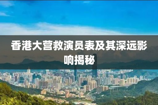 2025年7月29日 第3页
