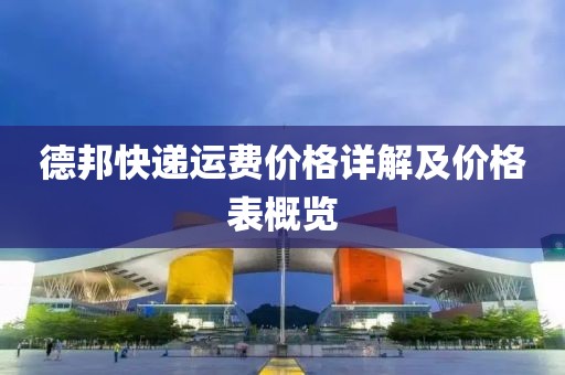 新能源拆解设备