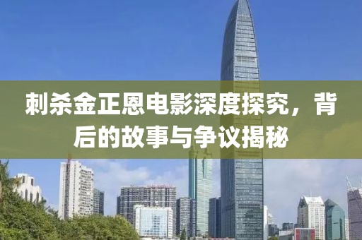 承渃