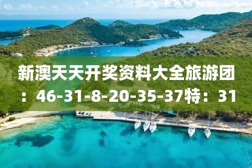 旧港听风 第7页