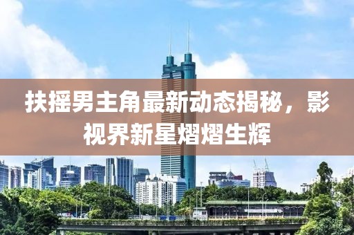 2025年8月12日 第9页
