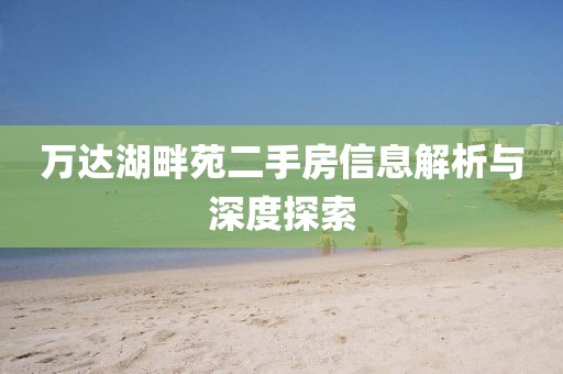 2025年8月12日 第6页