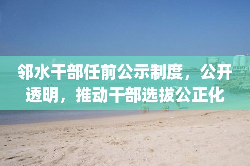 深海不蓝 第2页