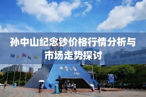 第836页