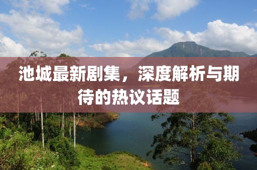 2025年10月3日 第7页