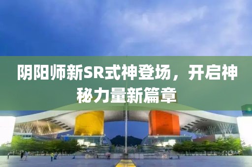 潇湘夜雨 第5页